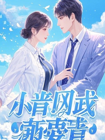 情淺緣亦淺